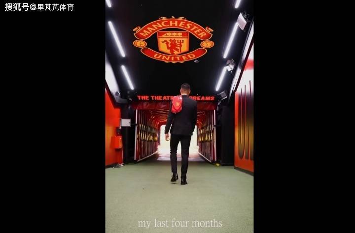 体面告别！卡塞米罗确认今夏离队，一句“永是红魔”道尽四年情谊